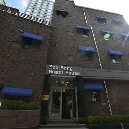 수송 게스트하우스 서울특별시 외부 사진