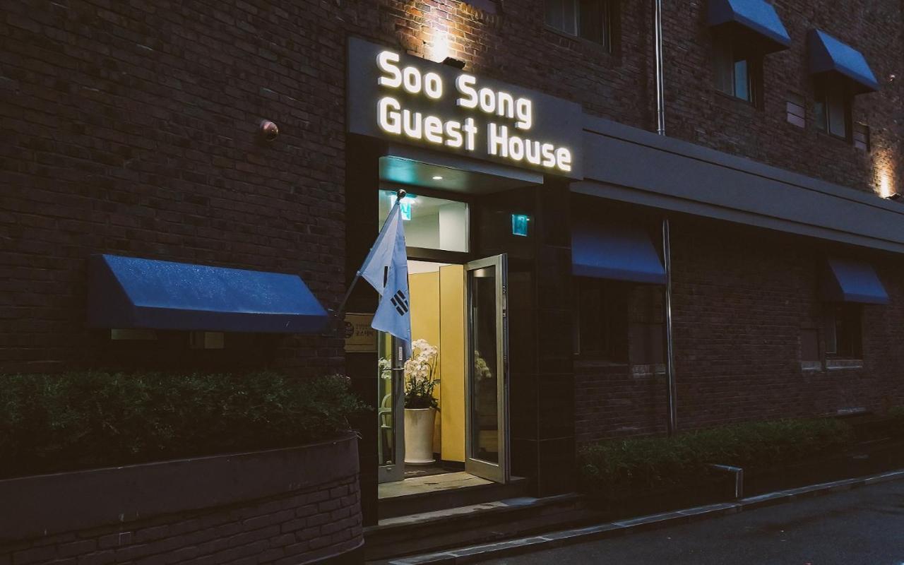수송 게스트하우스 서울특별시 외부 사진